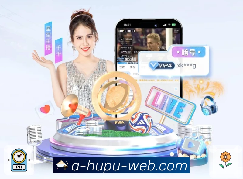 虎扑nba服务体系